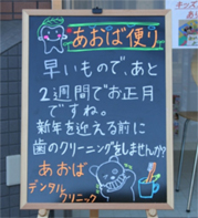 ���m�点�{�[�h