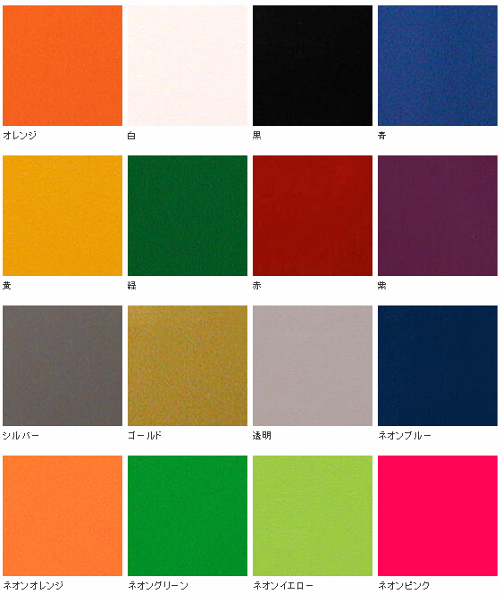 �}�E�X�K�[�h�̐F���{